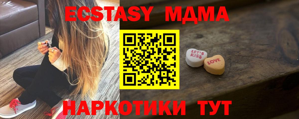 Экстази louis Vuitton Семилуки