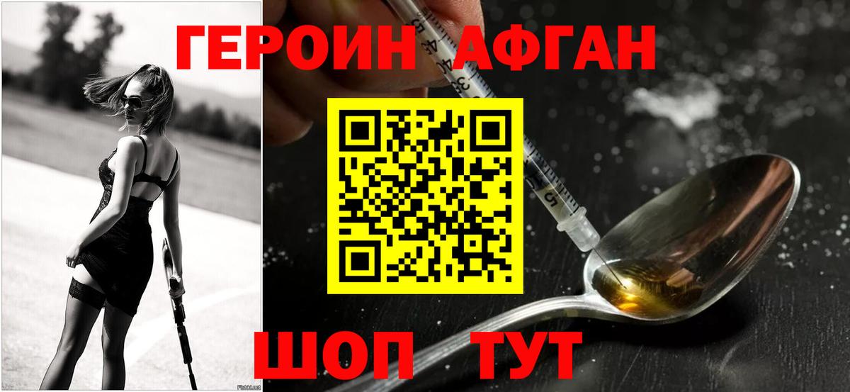 Галлюциногенные грибы Семилуки
