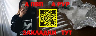 mdpv Рыбинск