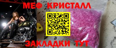 mdpv Рыбинск