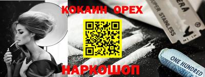 PSILOCYBIN Рузаевка