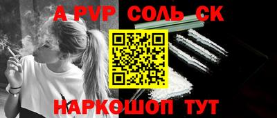 mdpv Рыбинск