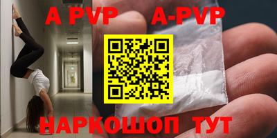mdpv Рыбинск