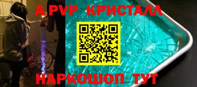 mdpv Рыбинск