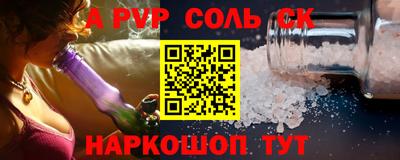 mdpv Рыбинск