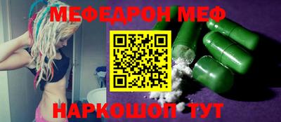 mdpv Рыбинск