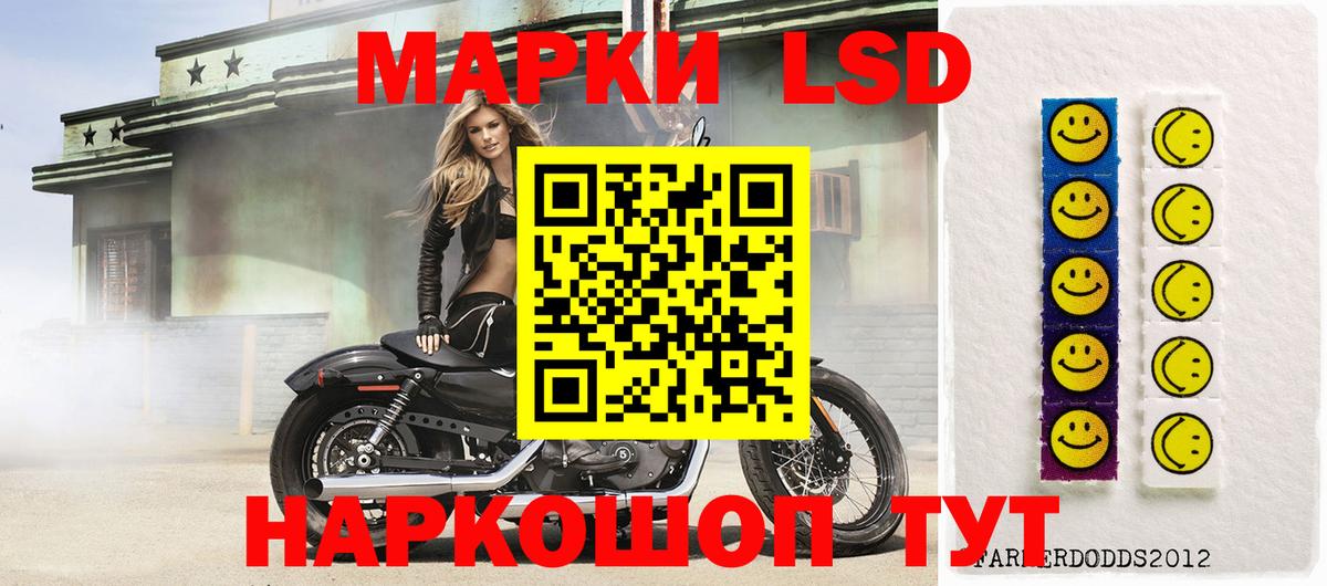 Семилуки  LSD-25 экстази кислота  Вход с VPN  Лсд 25 экстази кислота 