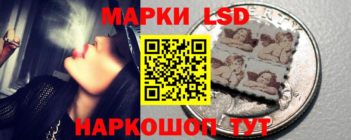 Лсд 25 экстази кислота Семилуки