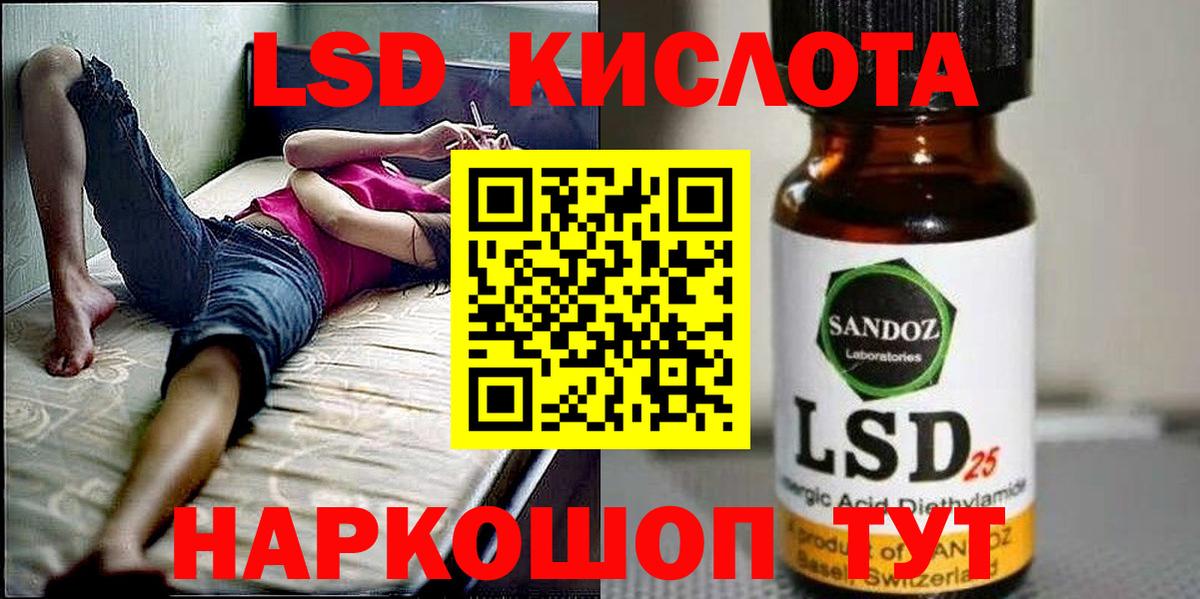 Семилуки  Марки N-bome 1,8мг  Вход с VPN  Марки N-bome 1,8мг 