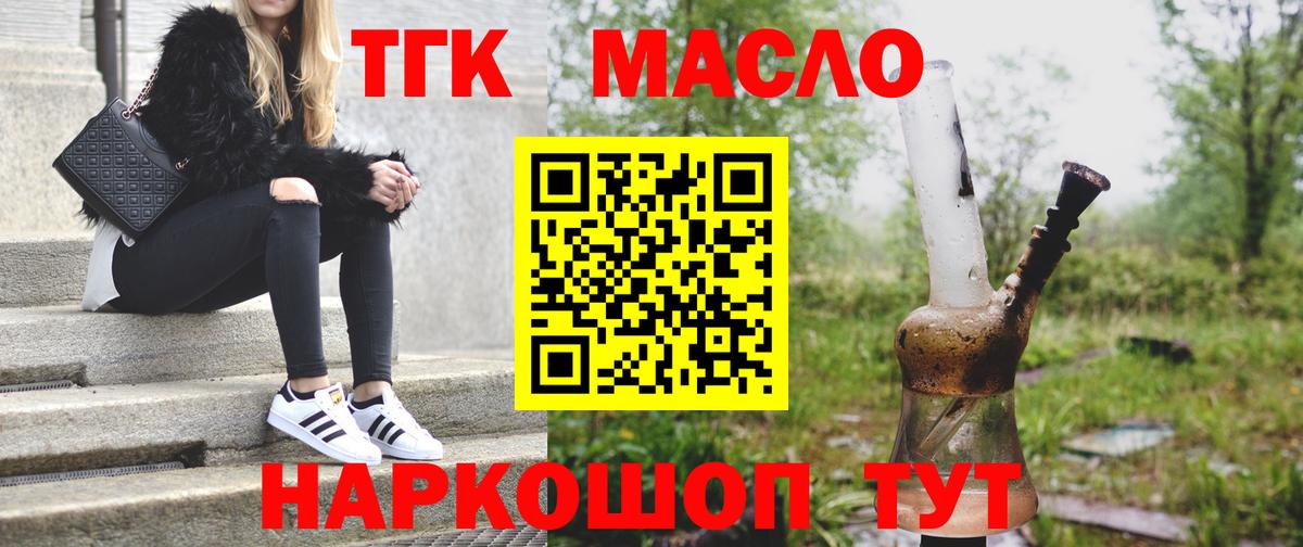 Конопля  Гашиш  МАРИХУАНА  Вход с VPN  Семилуки  ГАШ  Меф  Меф кристаллы  Cocaine 