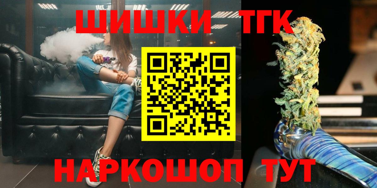 Бошки марихуана LSD WEED Семилуки