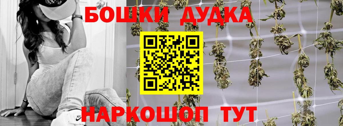 Шишки марихуана Amnesia  Бошки Шишки THC 21%  Марихуана Amnesia  МАРИХУАНА AK-47  Семилуки  Вход с VPN 